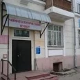 Травматологический пункт ГКБ №7 им Березова - Нижний Новгород