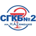 Травматологический пункт - Самара