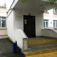 Травматологический пункт Филиал №2 ГП №19 - Москва