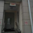 Травматологический пункт Городская поликлиника №142 ГП №6 - Москва