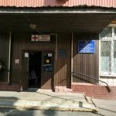 Травматологический пункт Городская поликлиника №39 ГП №62 - Москва