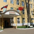 Травматологический пункт МОБ им Розанова - Москва