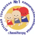 Травматологическое отделение ДГКБ №1 - Нижний Новгород