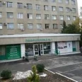 Травматологическое отделение ПГП №1 - Пятигорск