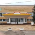 Травмпункт Ступинская ЦРКБ - Москва