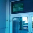 Амбулаторно-травматологическое отделение №2 НГКБ №29 - Новокузнецк