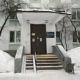 Травмпункт Городская поликлиника №43 ДЦ №5 - Москва