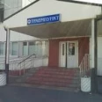 Травматологическое отделение ГП №8 - Москва
