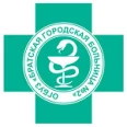 Травмпункт ГБ № 2 - Братск