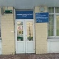 Травматологическое отделение Городская поликлиника №58 КДЦ №4 - Москва