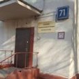 Травматологический пункт Городская поликлиника №106 ГП №22 - Москва