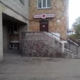 Травмпункт Поликлиника АМКБ - Абакан