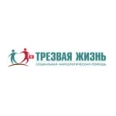 Трезвая жизнь - Киров