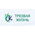 Наркология «Трезвая жизнь» - Казань