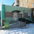 Стоматологическая клиника «ТриалДент» - Улан-Удэ