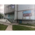Медицинский трихологический кабинет «Золото Волос» - Новосибирск