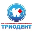 Триодент - Элиста