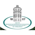 Республиканская психиатрическая больница № 1 - Симферополь