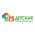 Детская больница №15 Цимбалина - Санкт-Петербург
