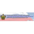 Туберкулезный диспансер - Армавир