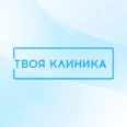 Твоя Клиника - Москва