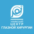 Уфимский центр глазной хирургии - Уфа