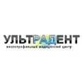 Медицинский центр «Ультрадент» на Борисенко - Владивосток