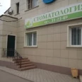 Улыбка - Курск