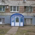 Улыбка - Волгоград