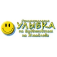 Стоматологический кабинет «Улыбка» на Жмайлова - Ростов-на-Дону