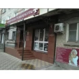 Улыбка - Черкесск