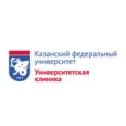 Университетская клиника Казань, Гинекологическое отделение - Казань