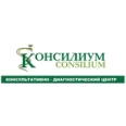 Медицинский центр «Консилиум» - Екатеринбург