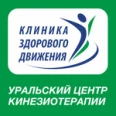 «Уральский центр кинезиотерапии» на Индустрии - Екатеринбург
