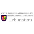 Стоматология «Urbanstom» на Нахимова - Москва