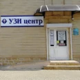 УЗИ центр - Славянск-на-Кубани