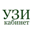 УЗИ кабинет - Тольятти