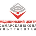 «Самарская школа ультразвука» на Ново-Садовой - Самара