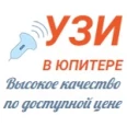 Диагностический кабинет «УЗИ в Юпитере» - Москва