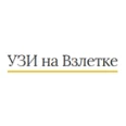 Диагностический центр «Узи на Взлетке» - Красноярск