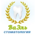 Стоматологическая клиника «ВаЭль» на проспекте Ямашева - Казань