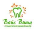 Стоматологический центр «Вайс Вита» - Иркутск