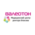 Медицинский центр «Валеотон» - Екатеринбург
