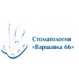 Стоматология «Варшавка 66» - Москва