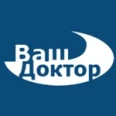 Стоматологическая клиника «Ваш Докторъ» - Краснодар