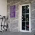 Стоматология «Ваш личный доктор» - Москва