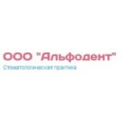 Ваша добрая стоматология «Альфадент» - Тамбов
