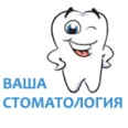 «Ваша стоматология» - Волгоград