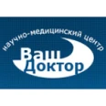 Клиника «Ваш доктор» - Краснодар