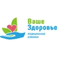 Медицинская клиника «Ваше Здоровье» - Москва